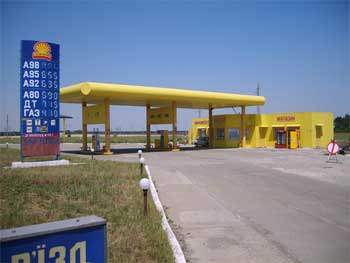 Shell Station